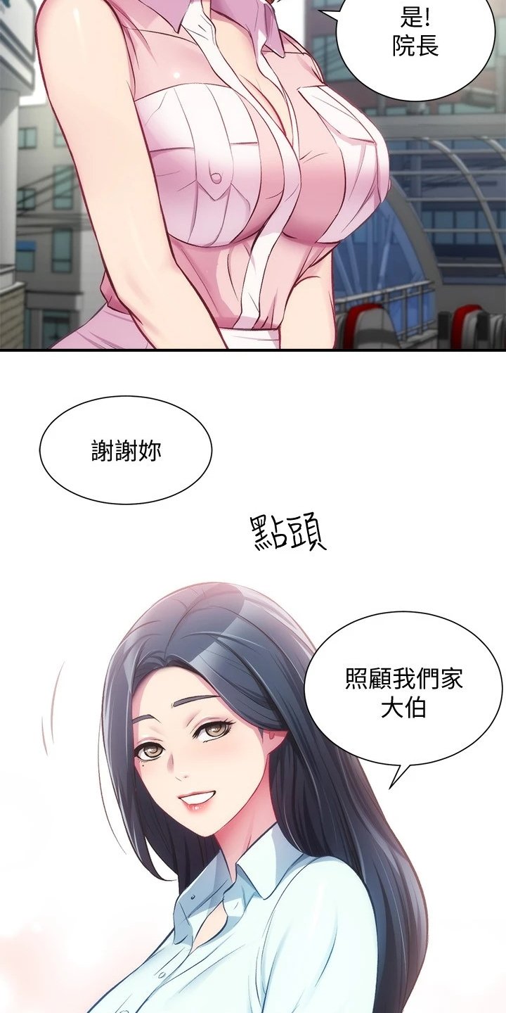 第38章：吃惊