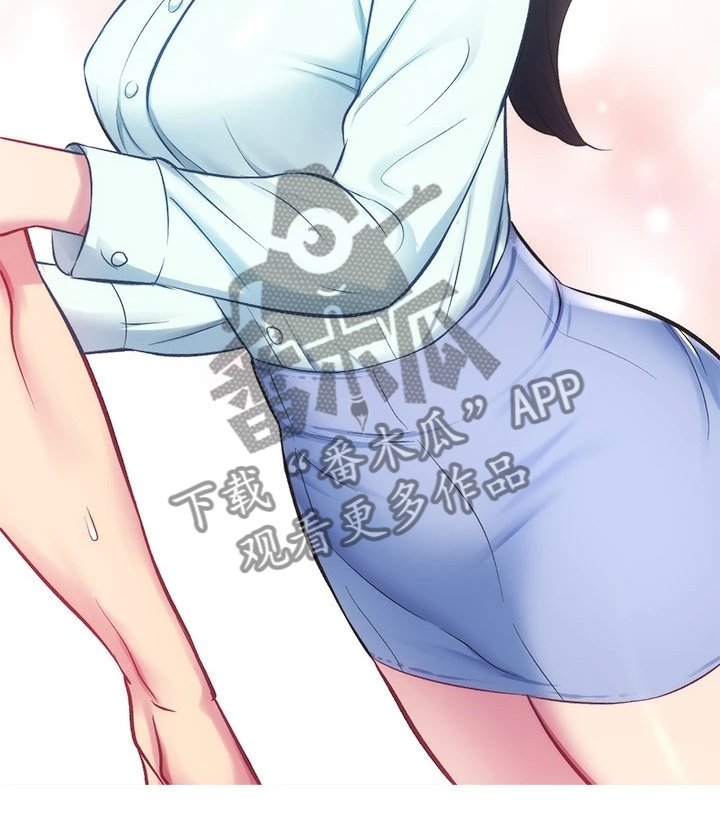 第38章：吃惊