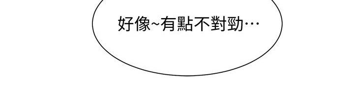 第39章：拜托你了