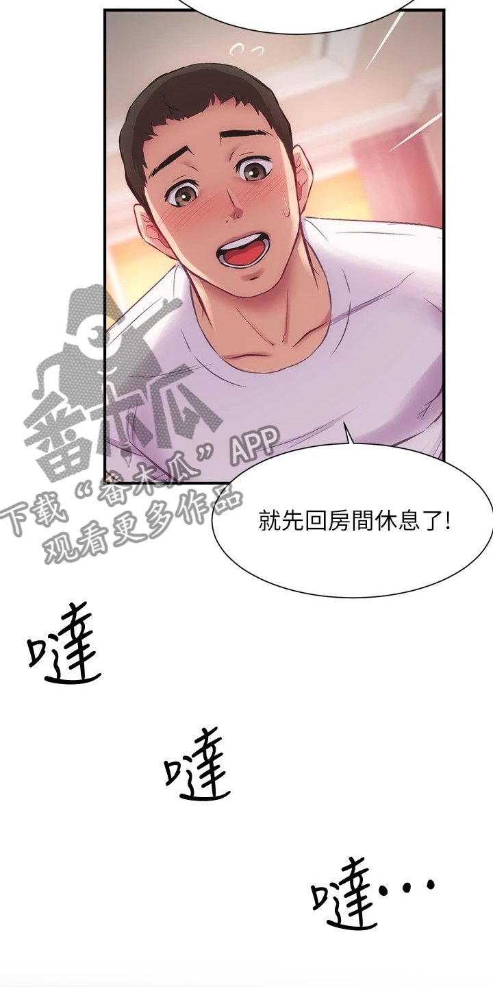 第40章：什么关系