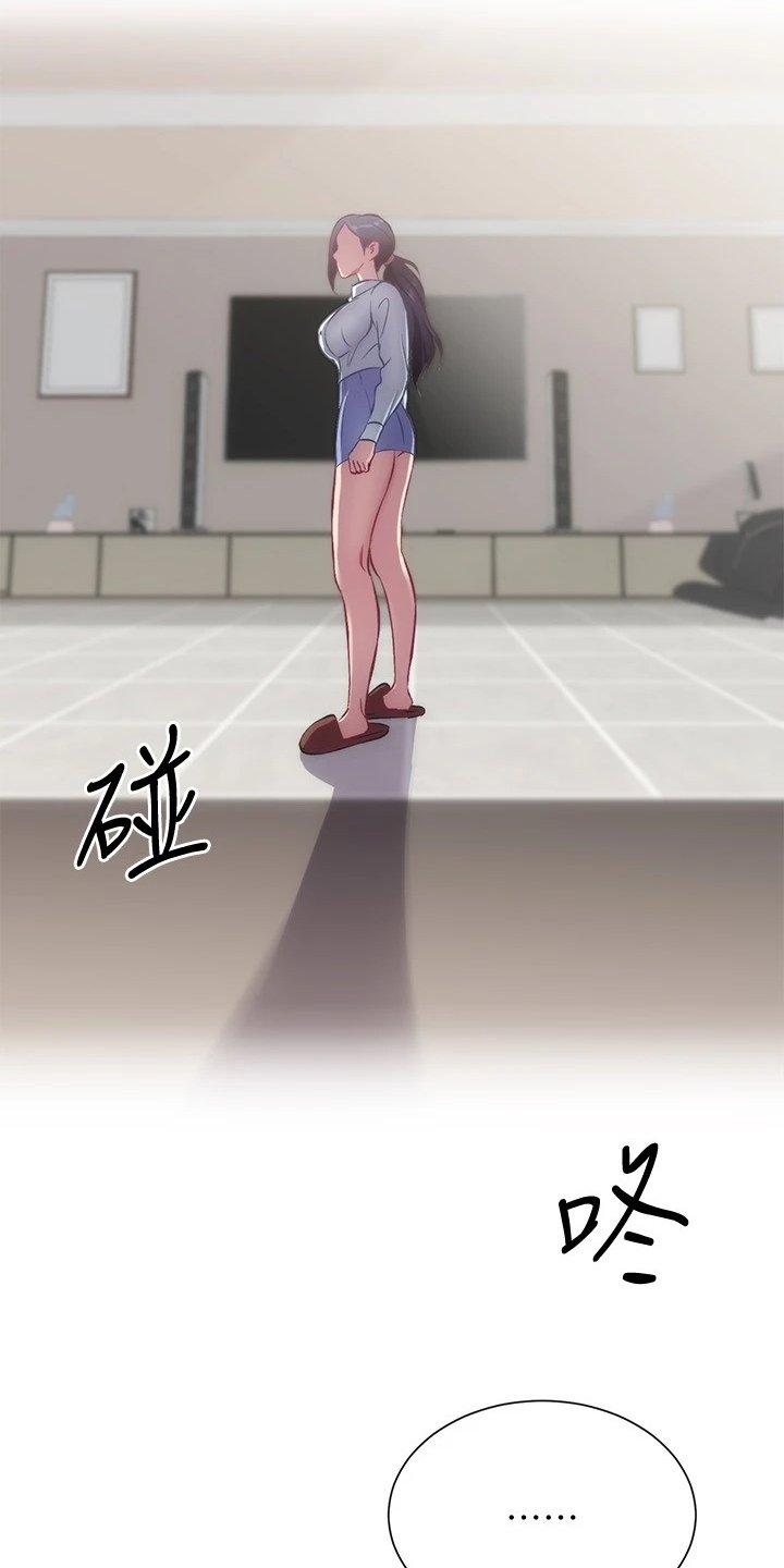 第40章：什么关系
