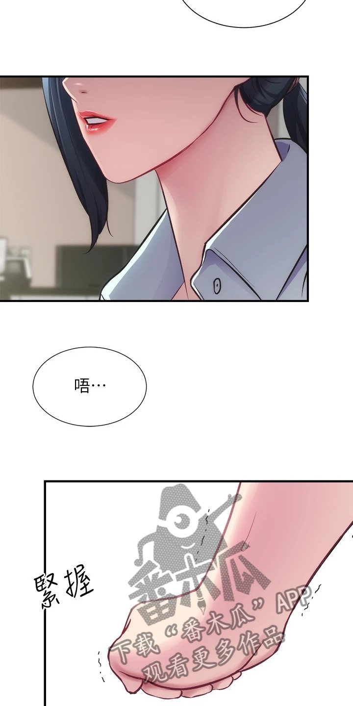 第40章：什么关系