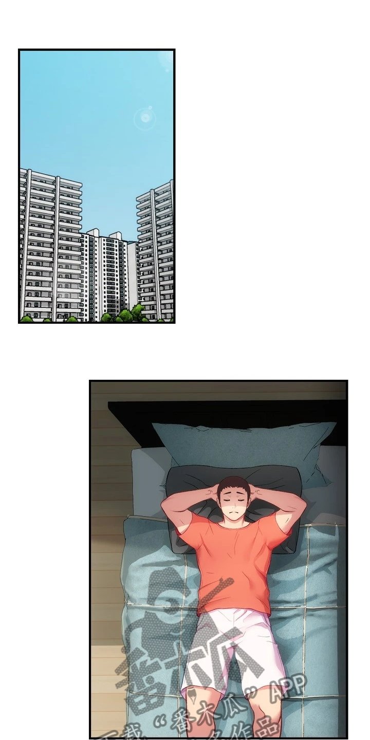 第41章：好累呀