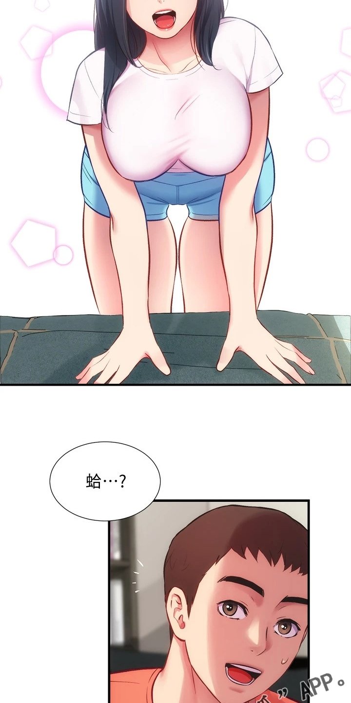 第41章：好累呀