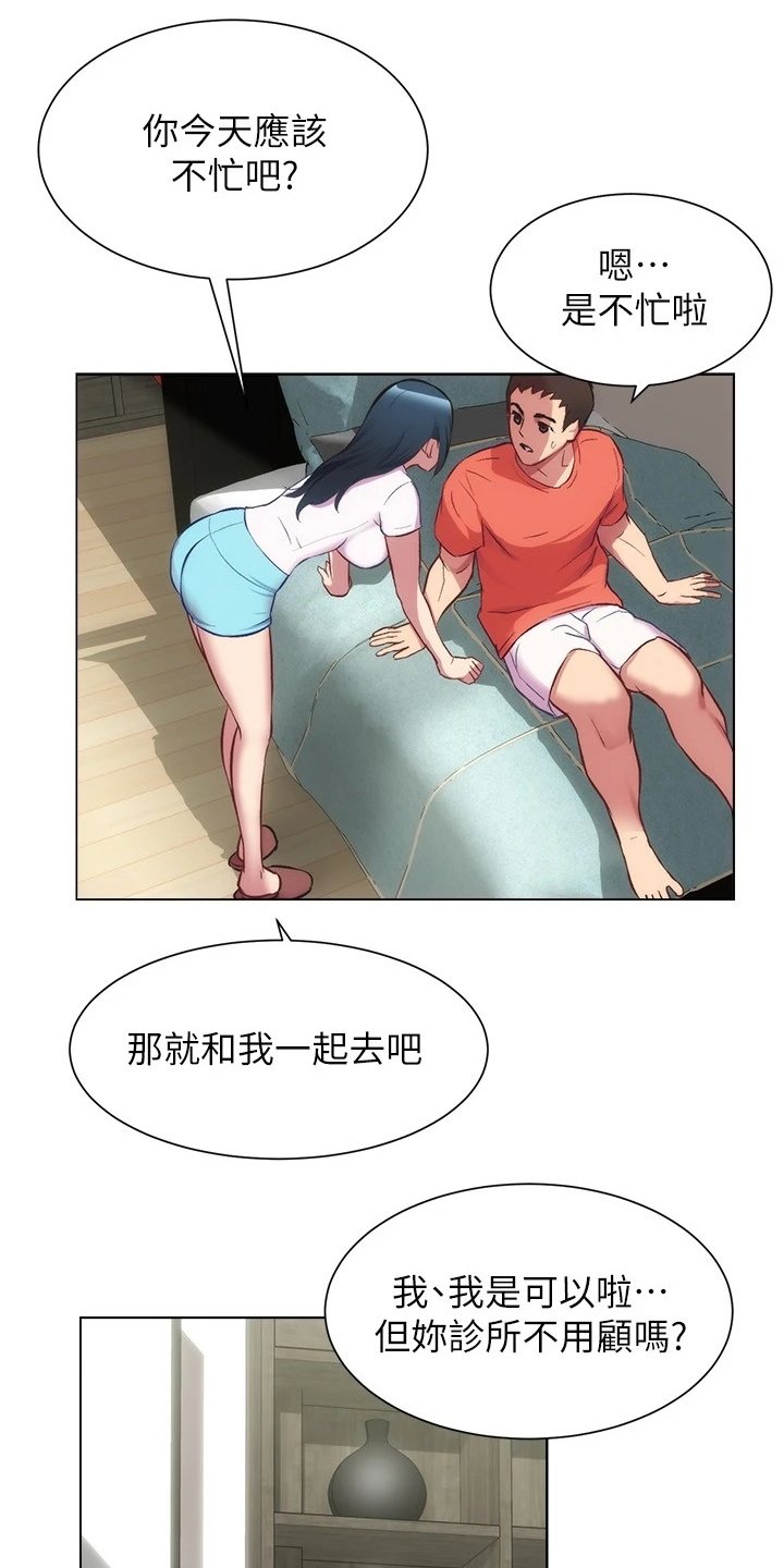 第41章：好累呀