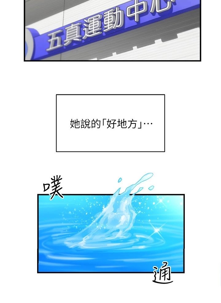 第41章：好累呀