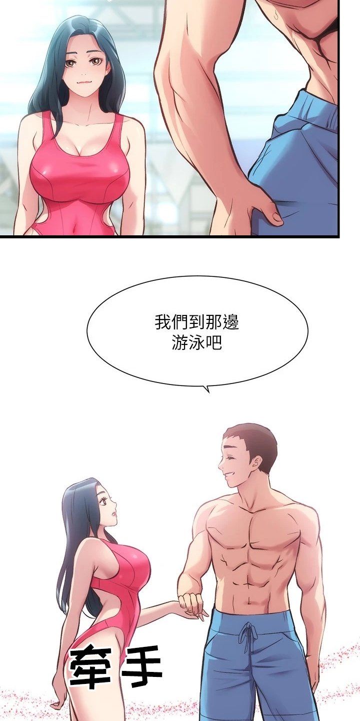 第42章：好地方