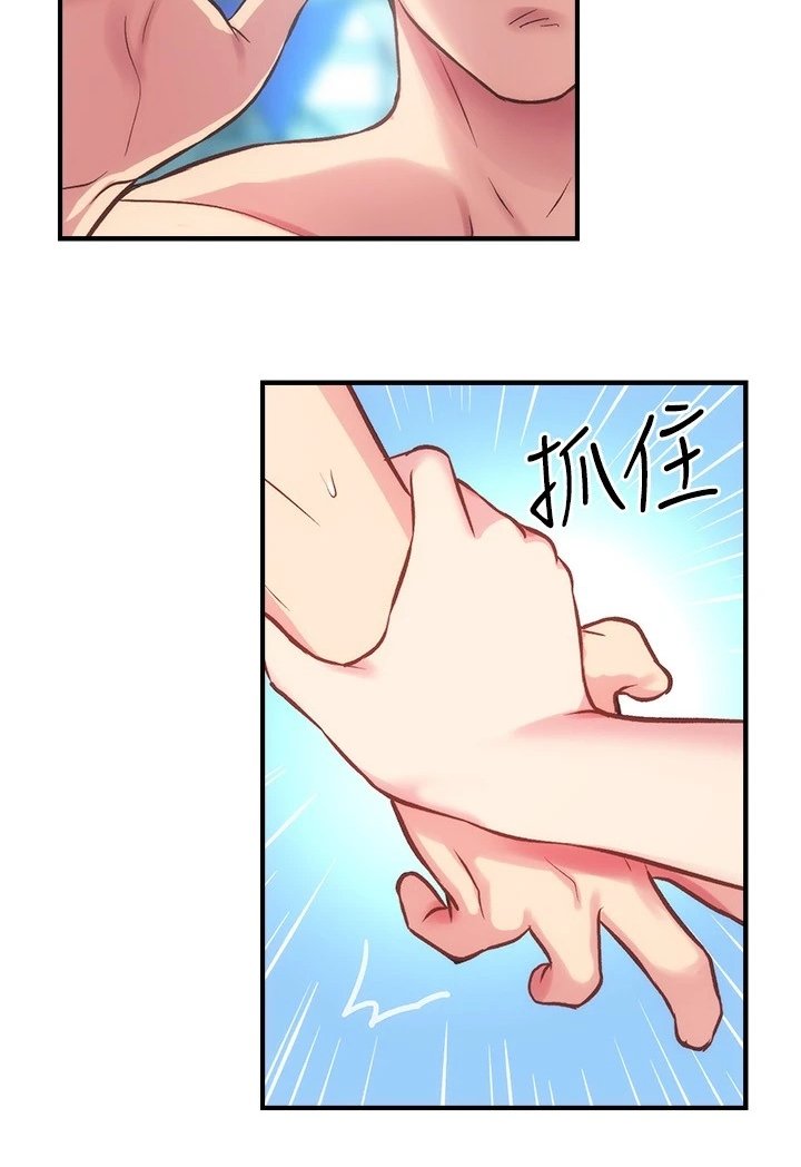 第43章：我会负责