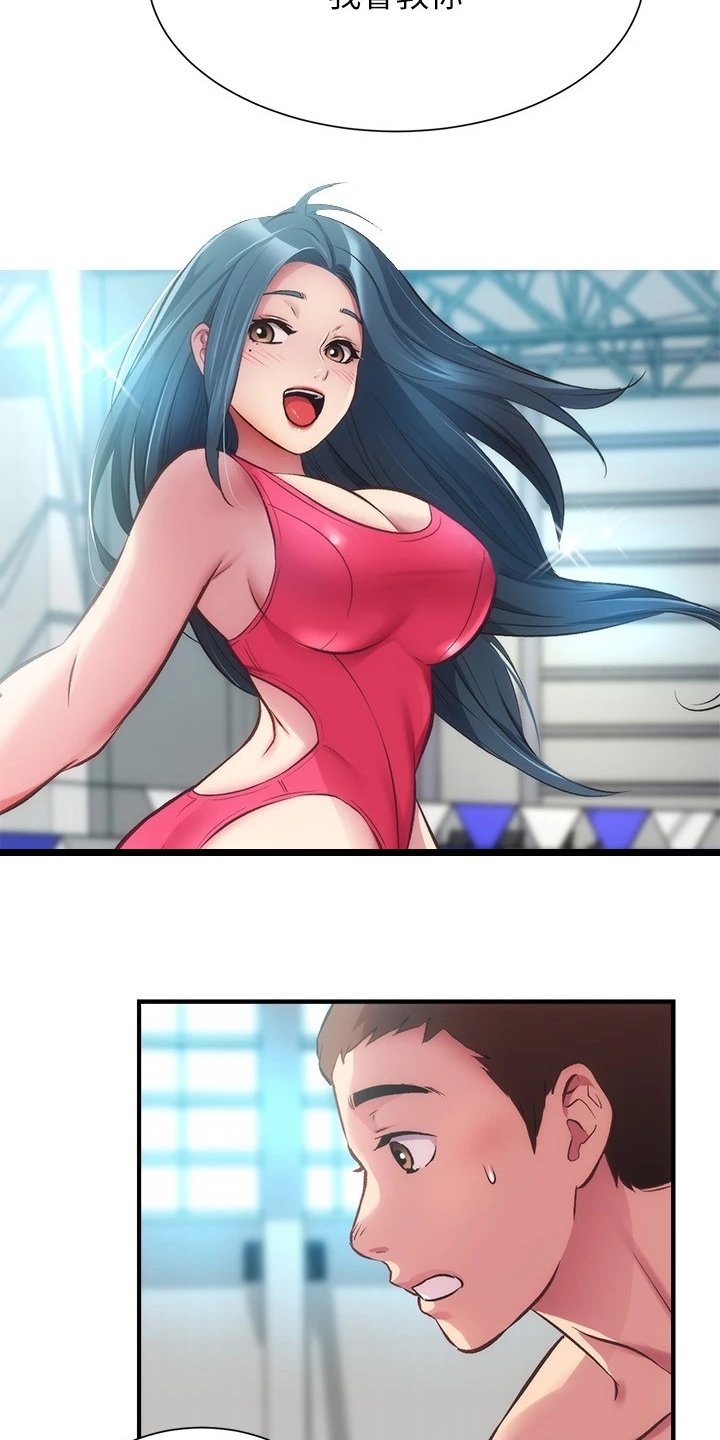 第43章：我会负责