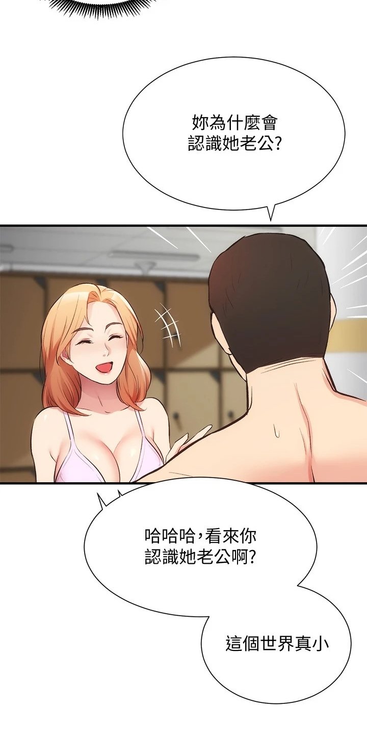 第44章：缘由