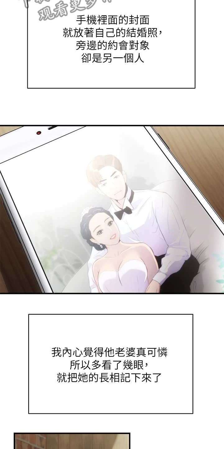 第44章：缘由