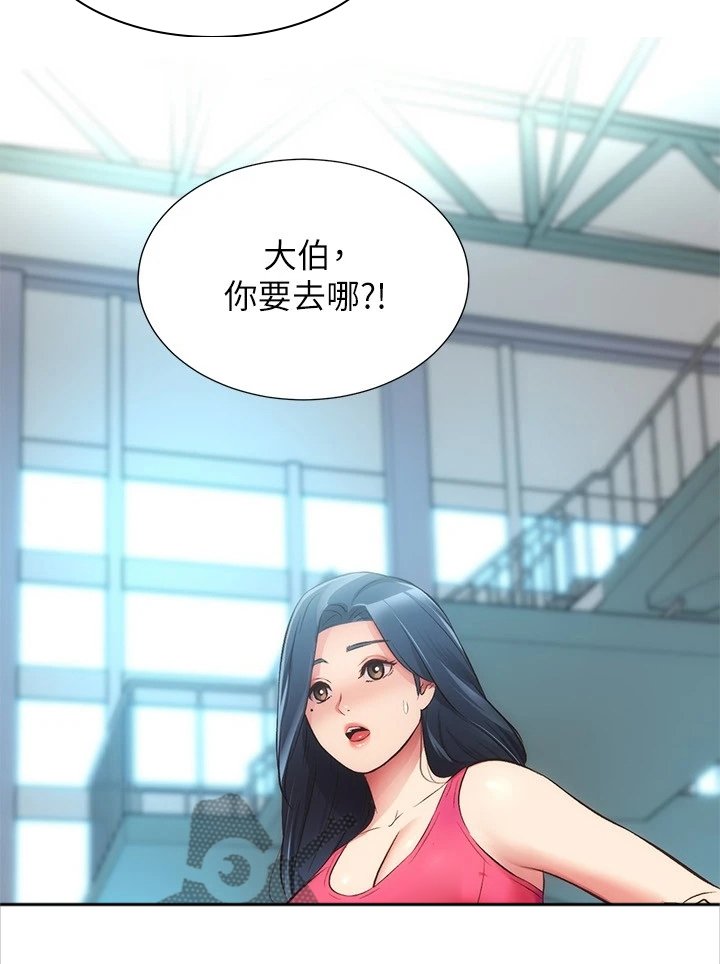 第44章：缘由