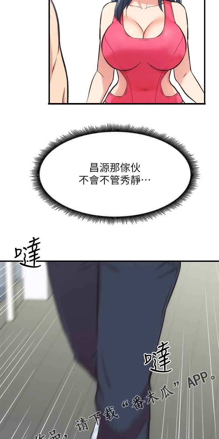 第45章：不可能的