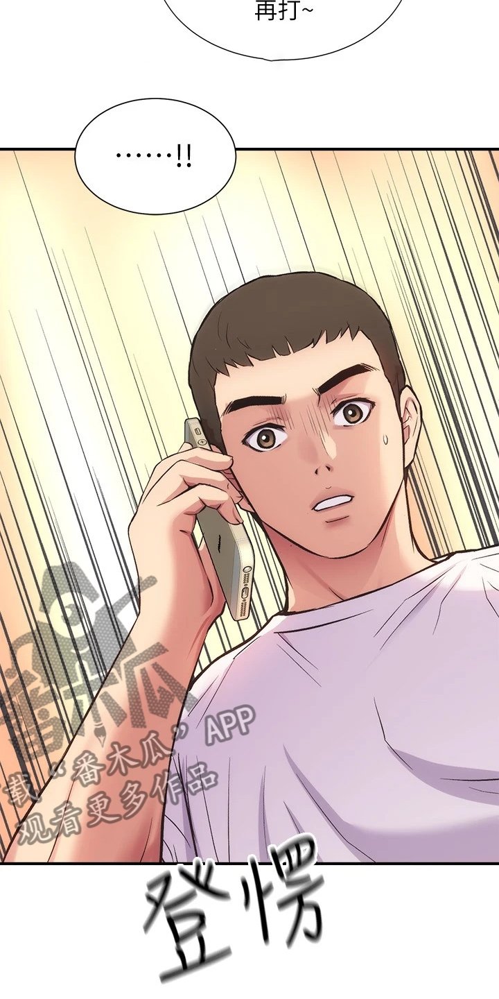 第45章：不可能的