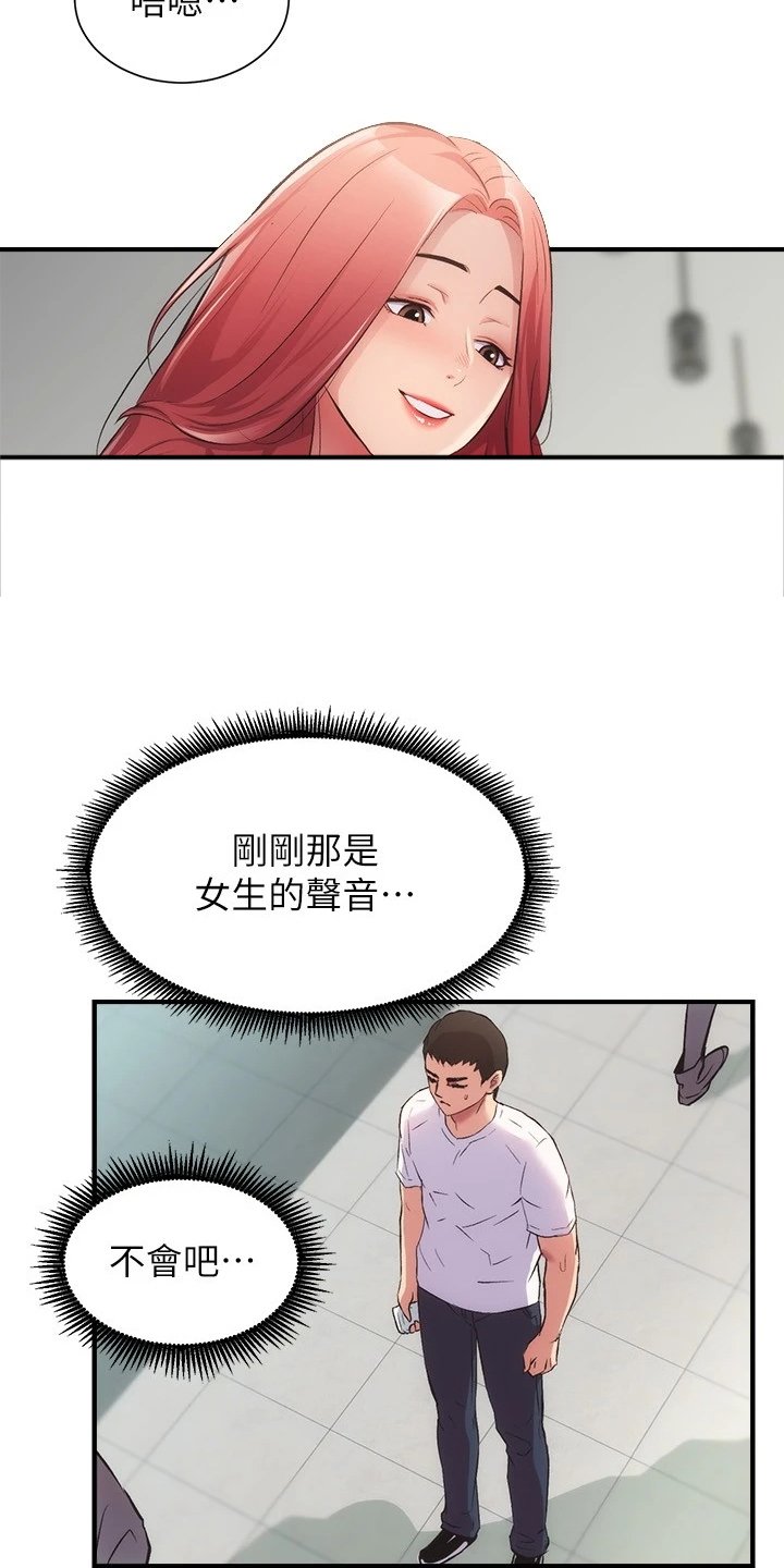 第45章：不可能的