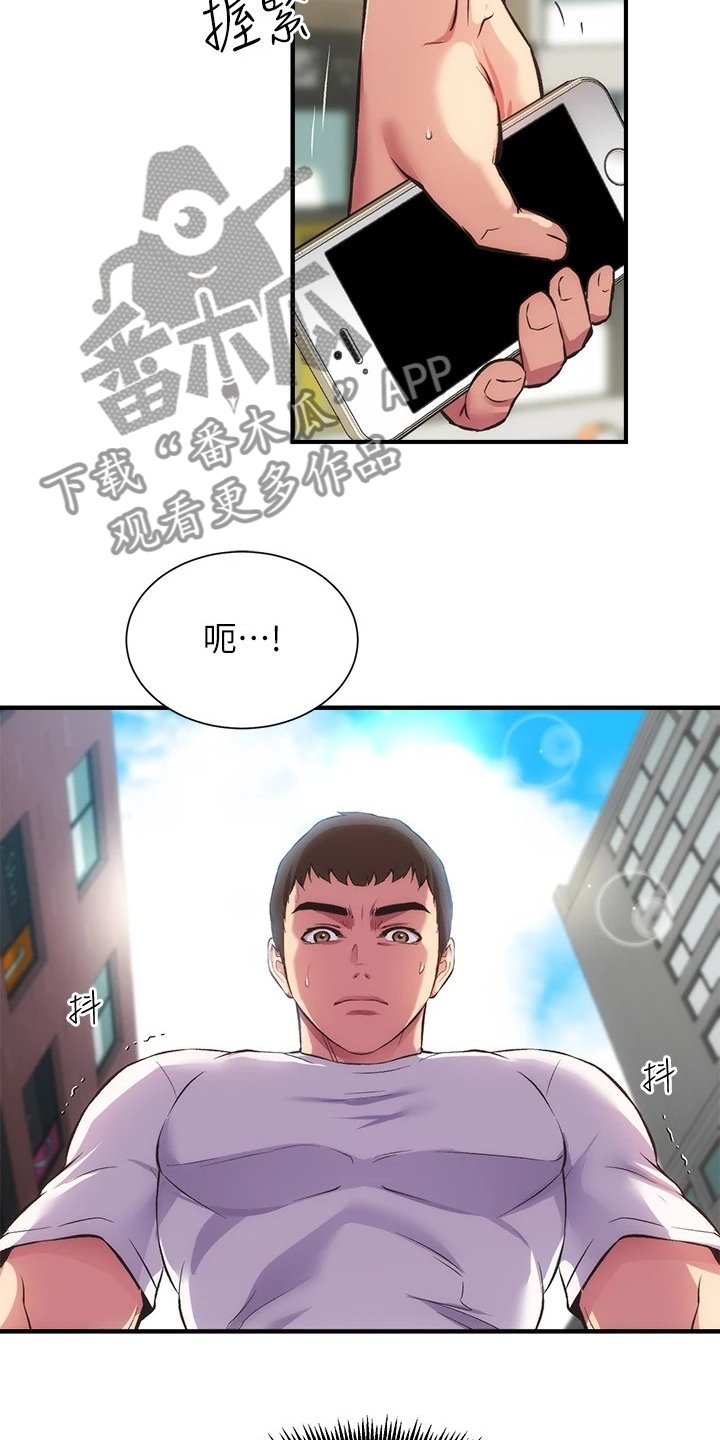 第45章：不可能的