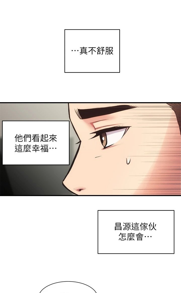 第46章：怎么会这样