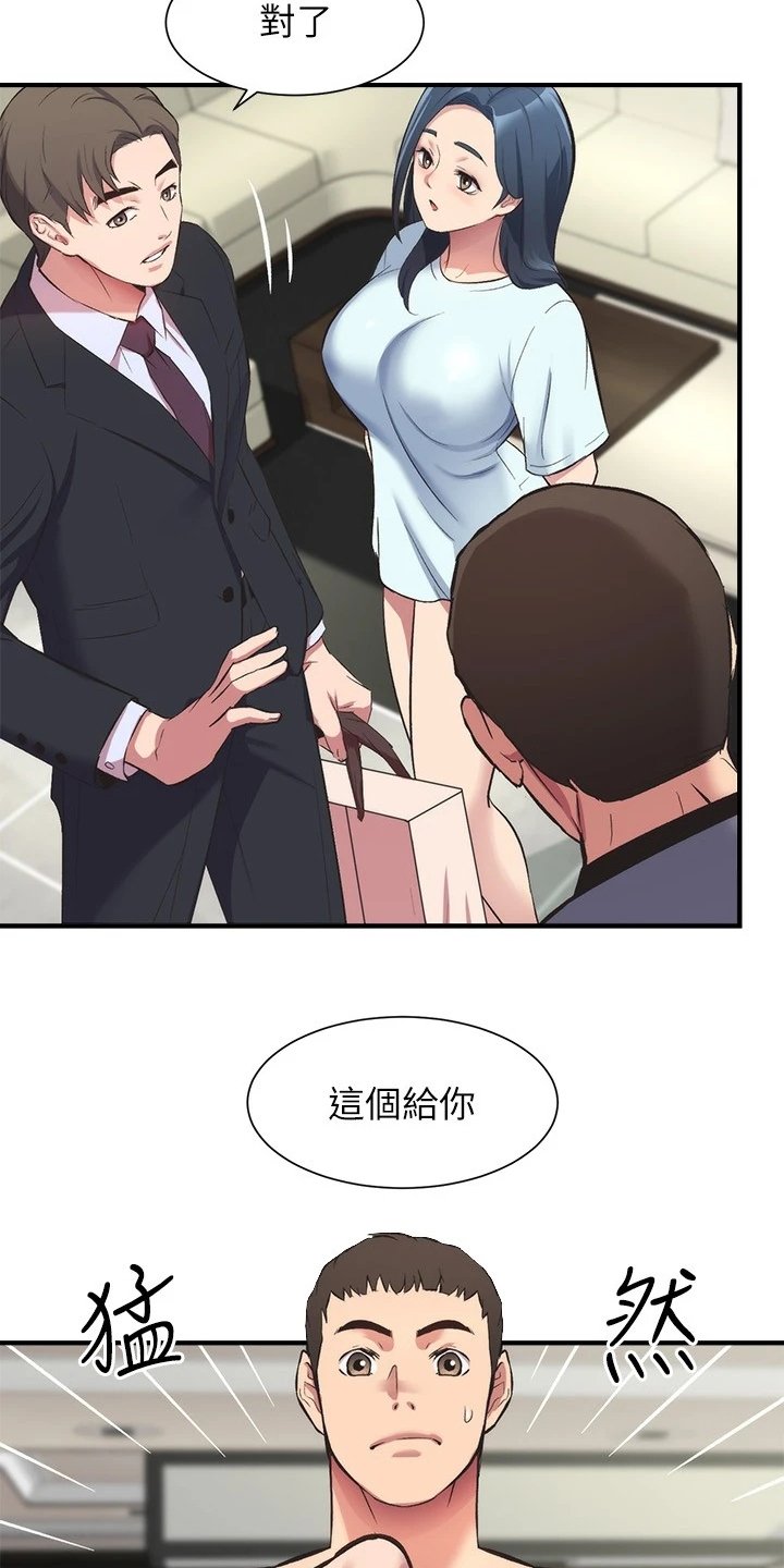 第46章：怎么会这样