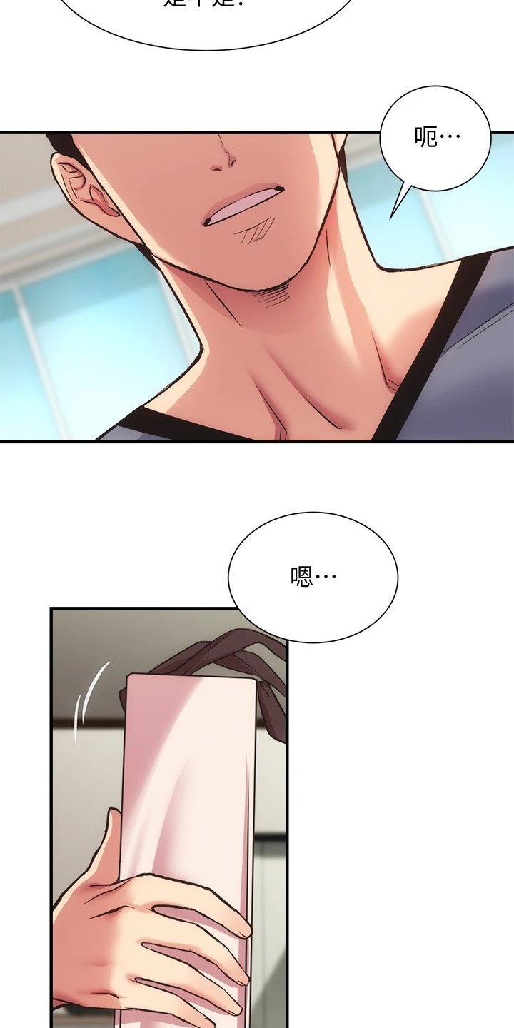 第46章：怎么会这样