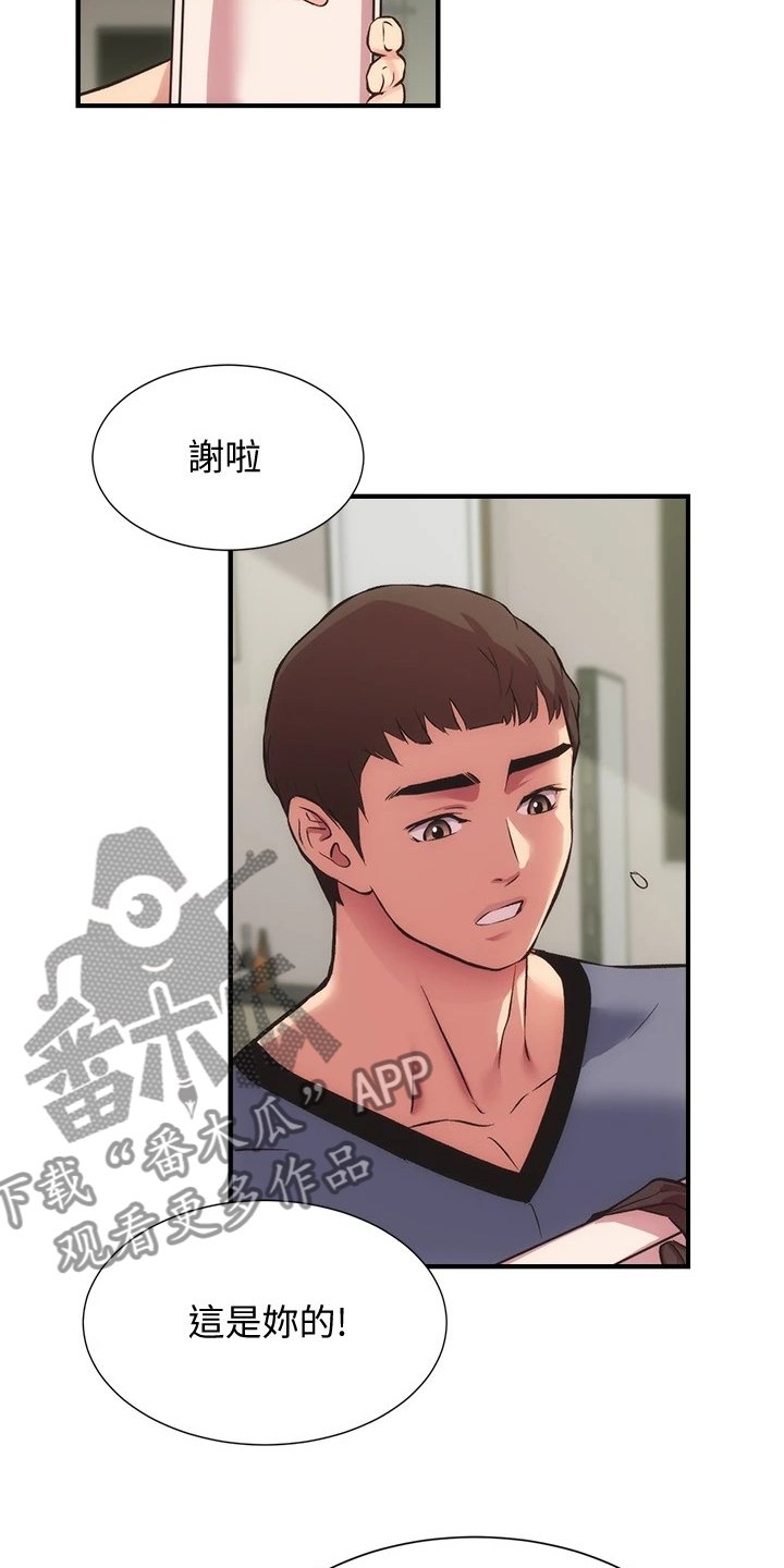 第46章：怎么会这样