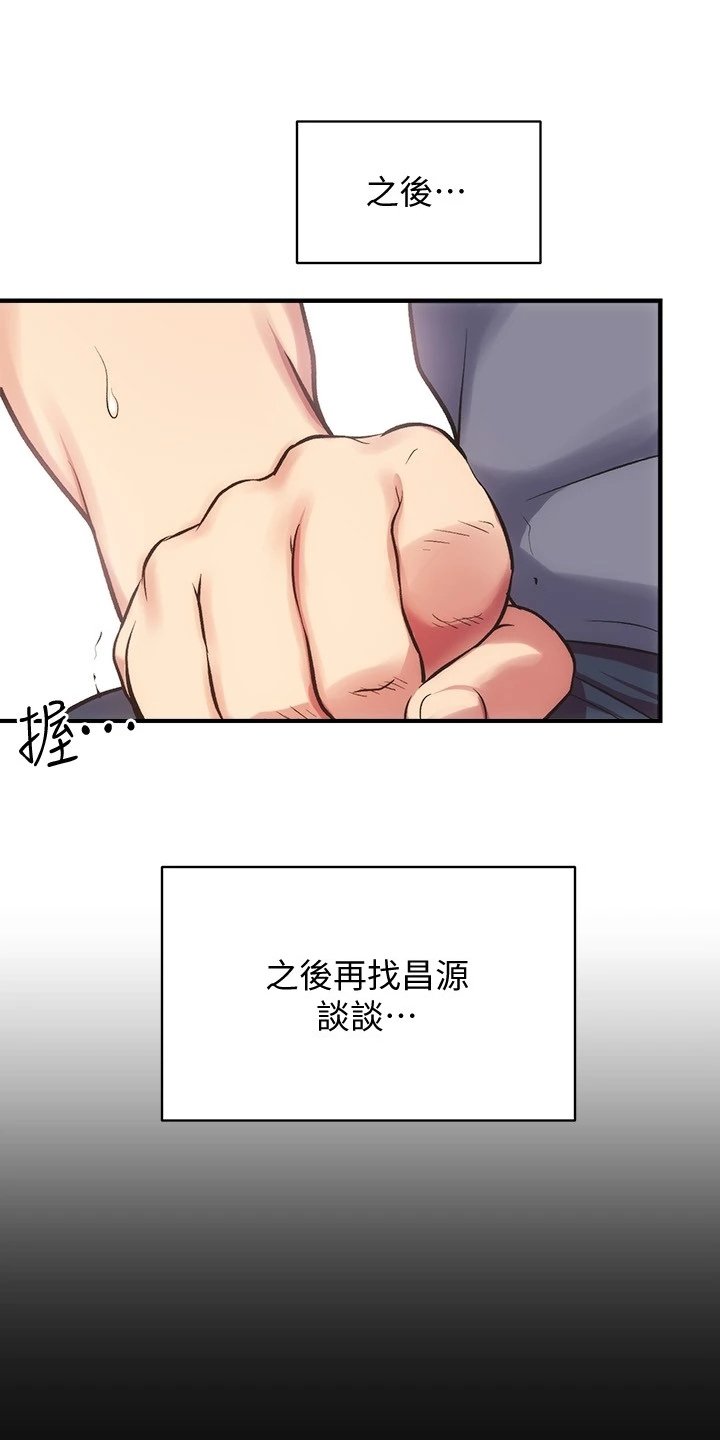 第46章：怎么会这样