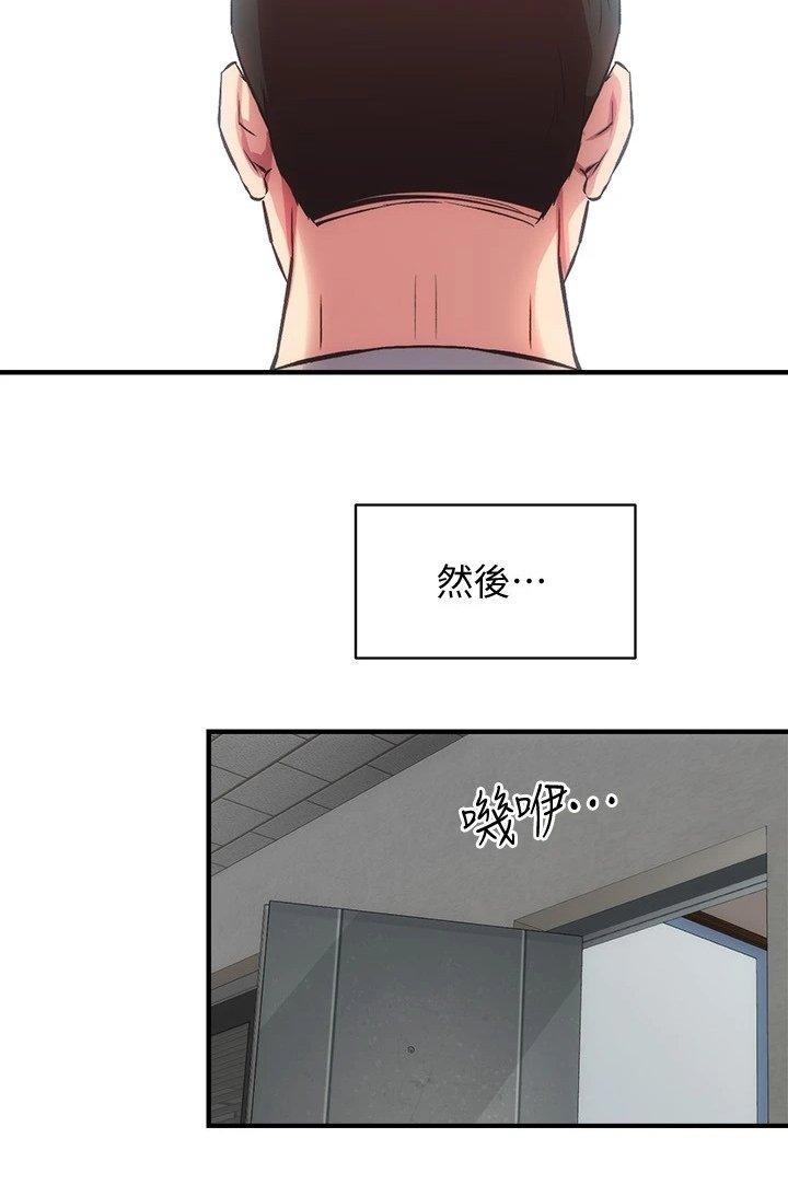 第47章：要不要告诉她