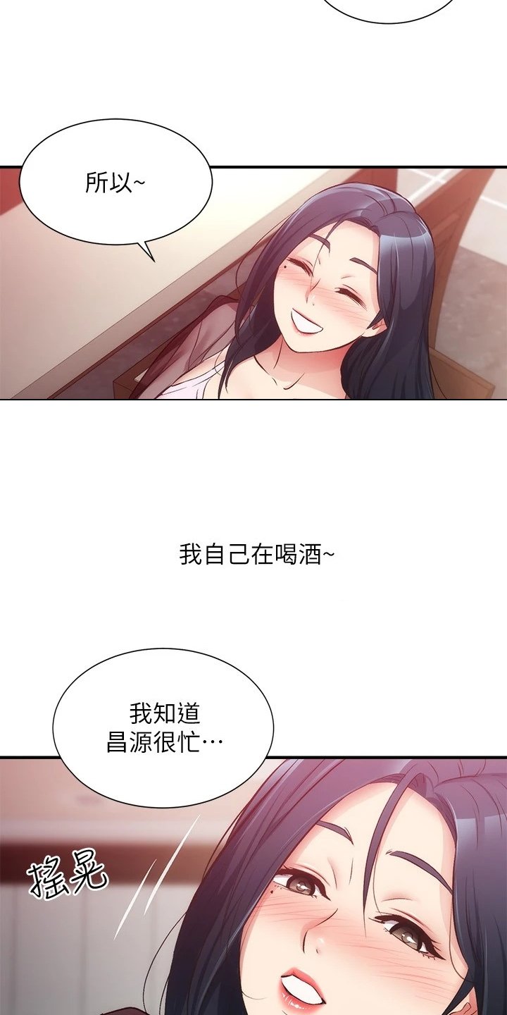 第47章：要不要告诉她