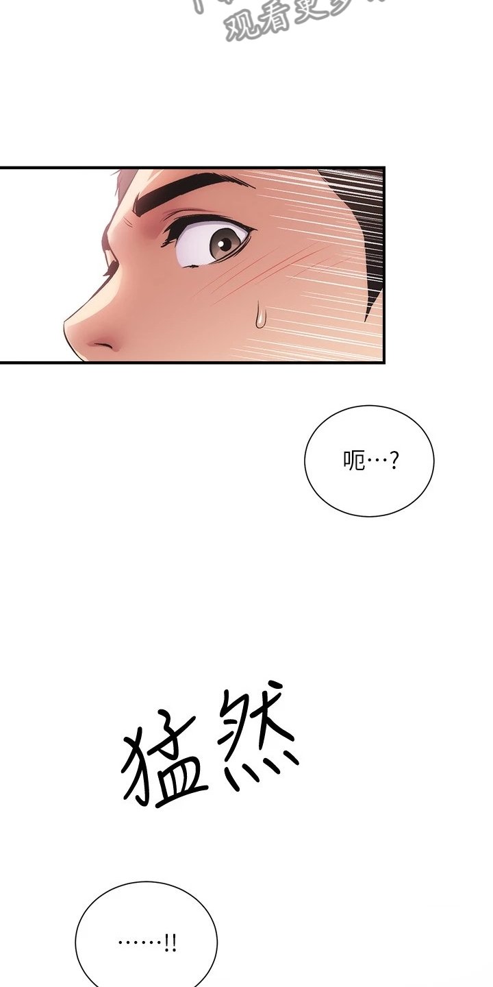 第48章：理智崩溃