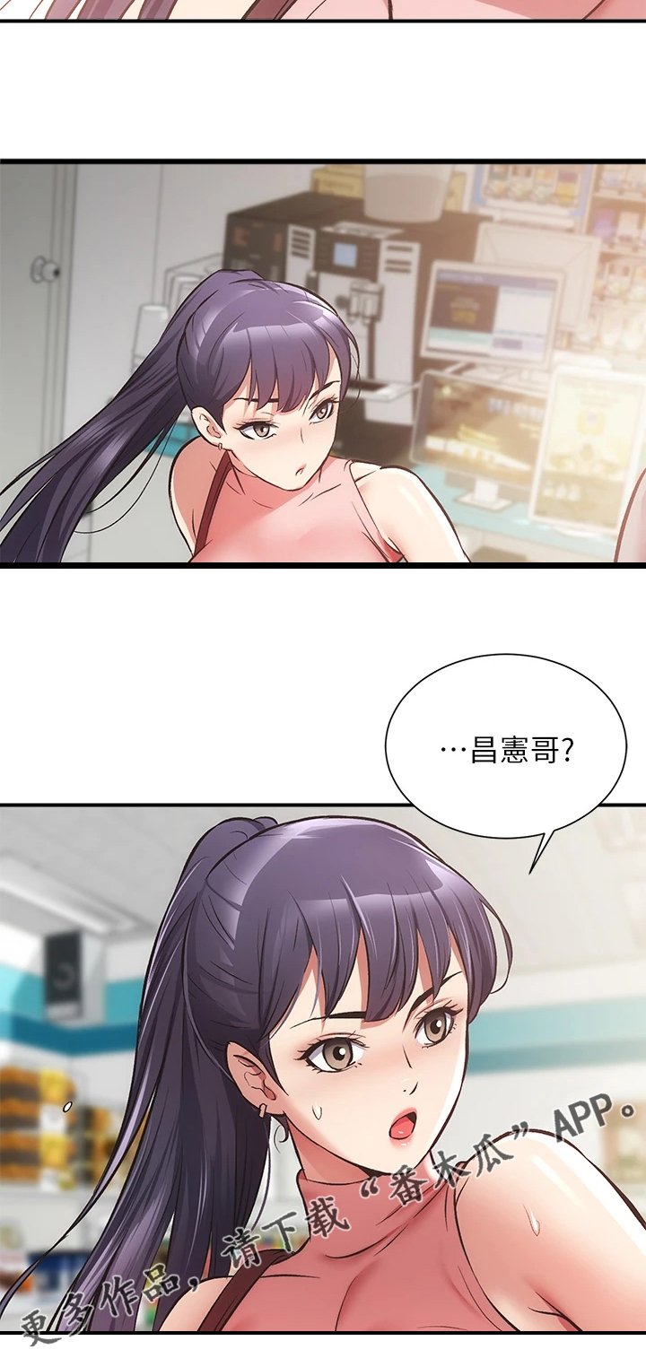 第49章：能做的只有这个