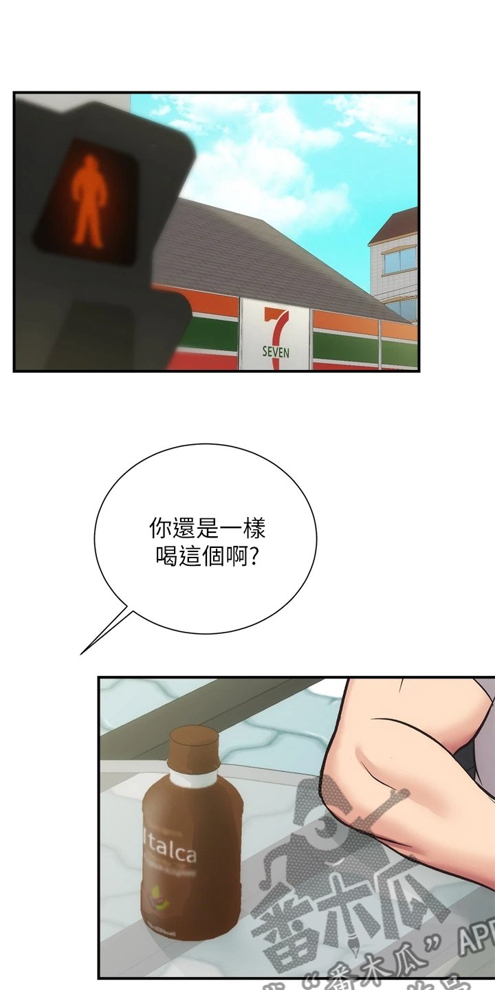 第49章：能做的只有这个