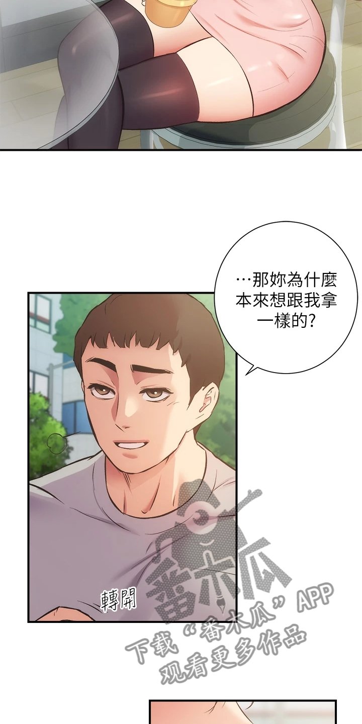 第49章：能做的只有这个