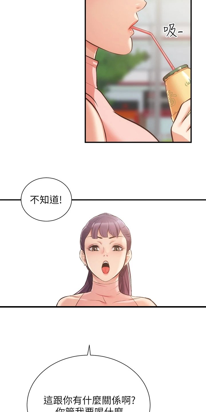 第49章：能做的只有这个