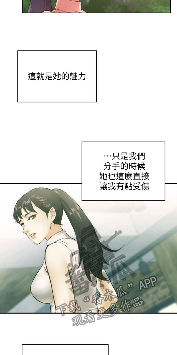 第49章：能做的只有这个