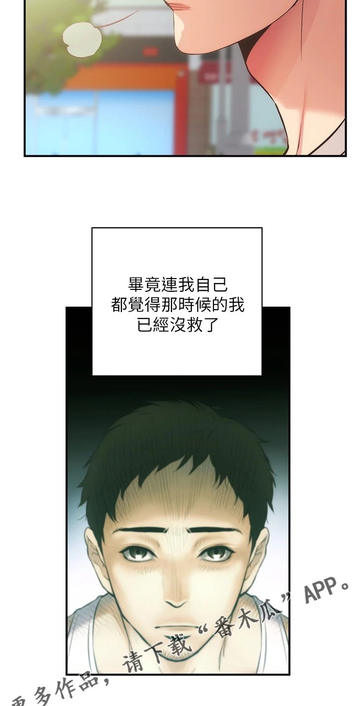 第49章：能做的只有这个