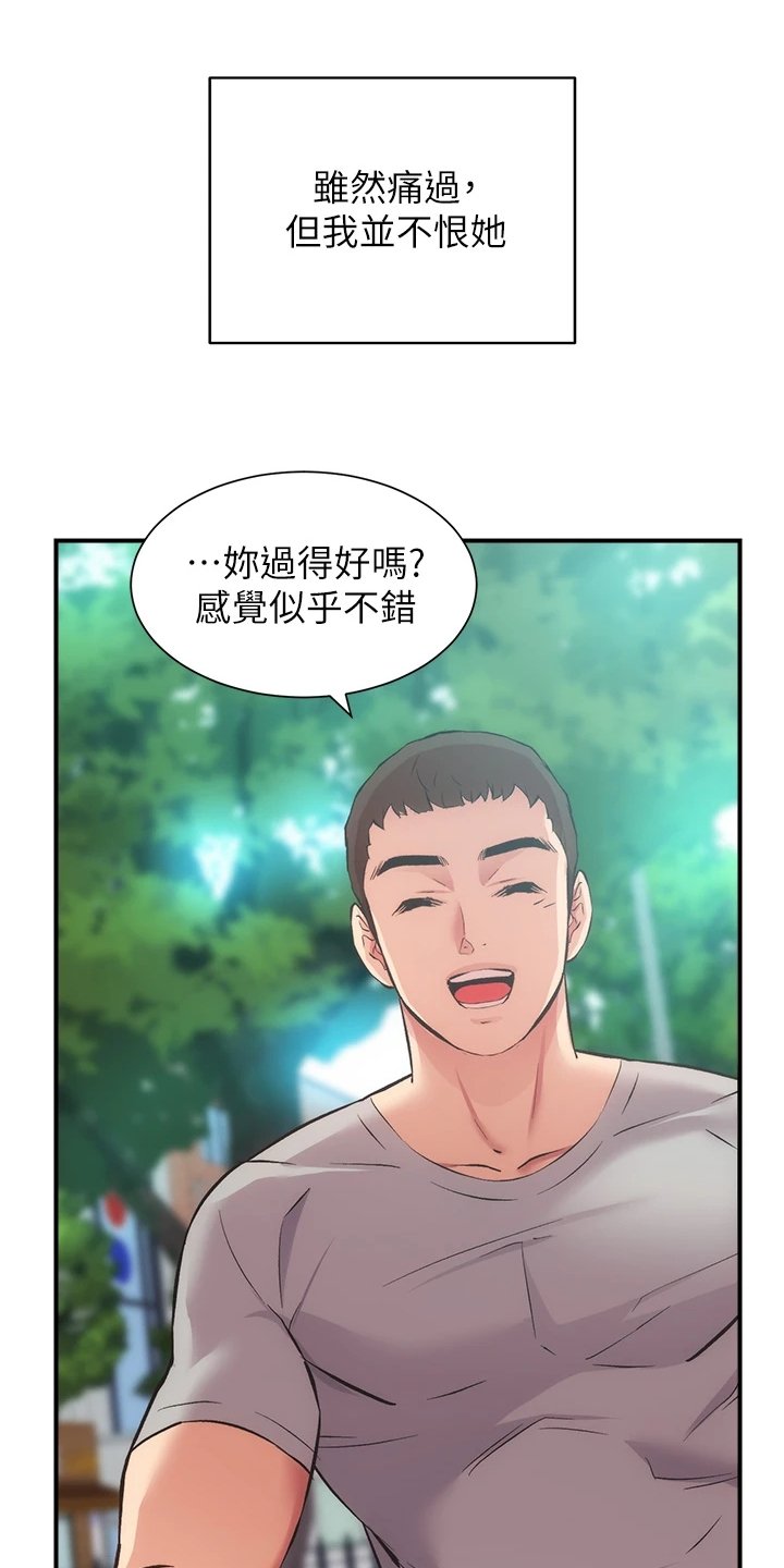 第49章：能做的只有这个