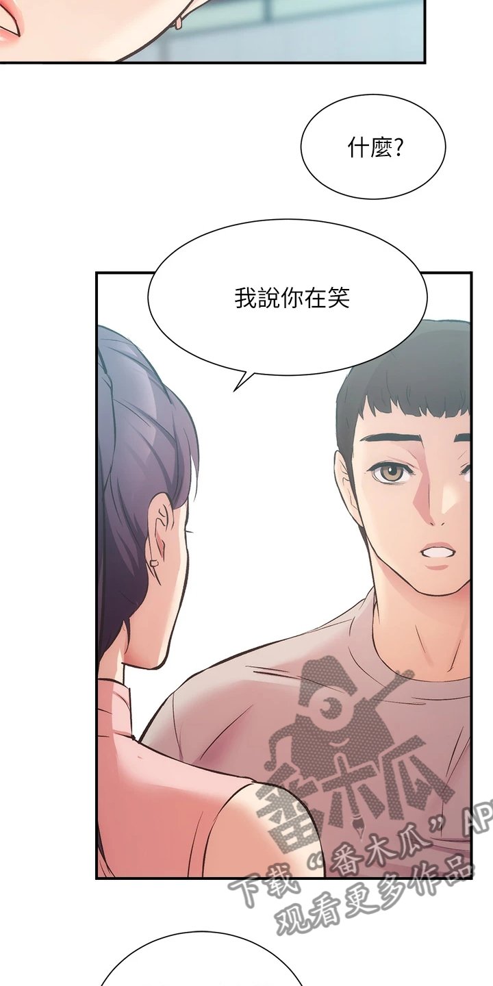第49章：能做的只有这个
