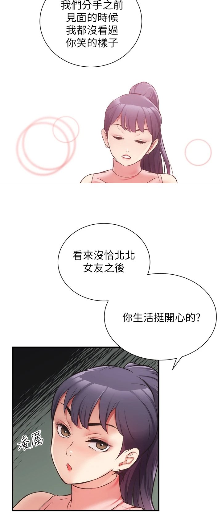 第49章：能做的只有这个