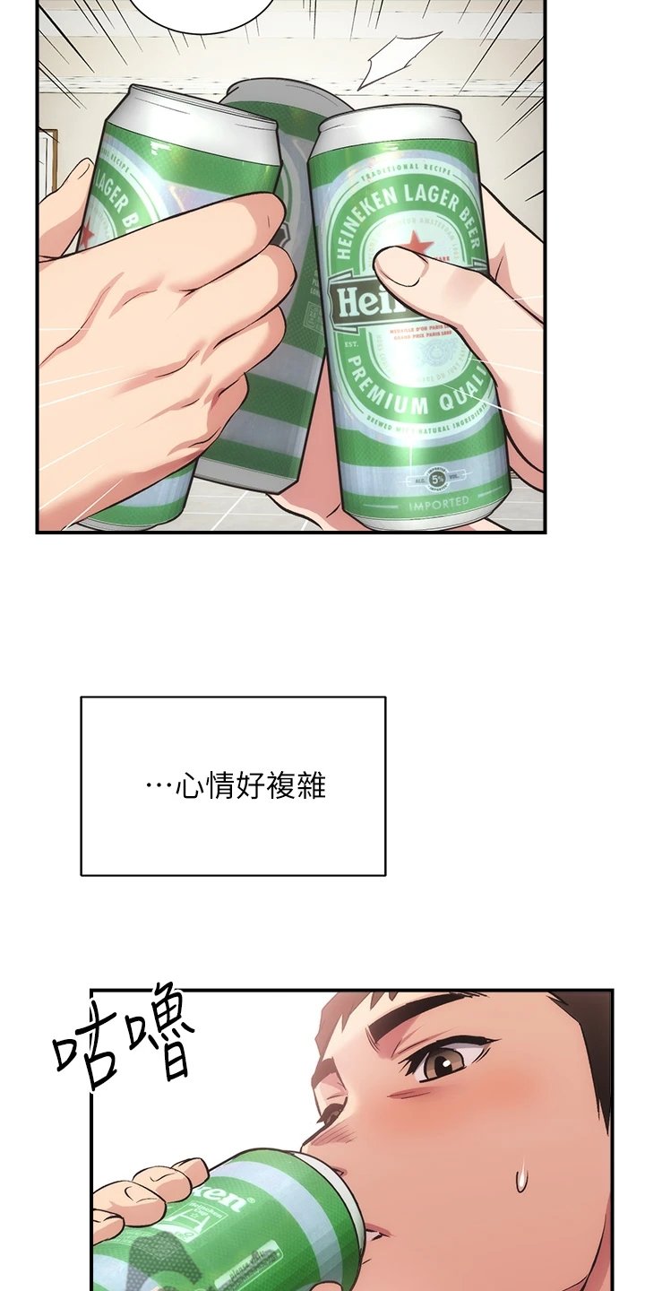 第51章：温馨的家庭
