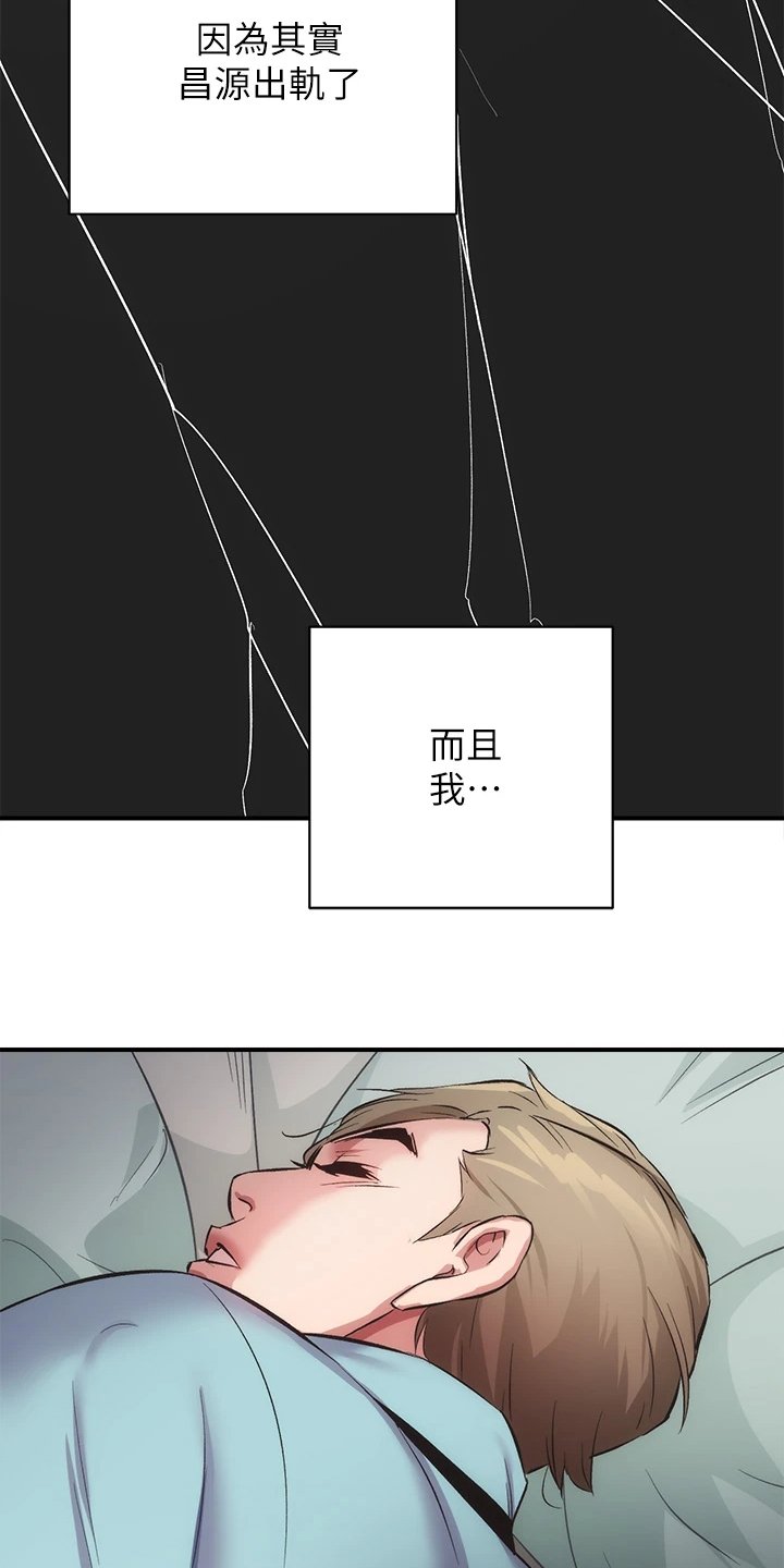第51章：温馨的家庭