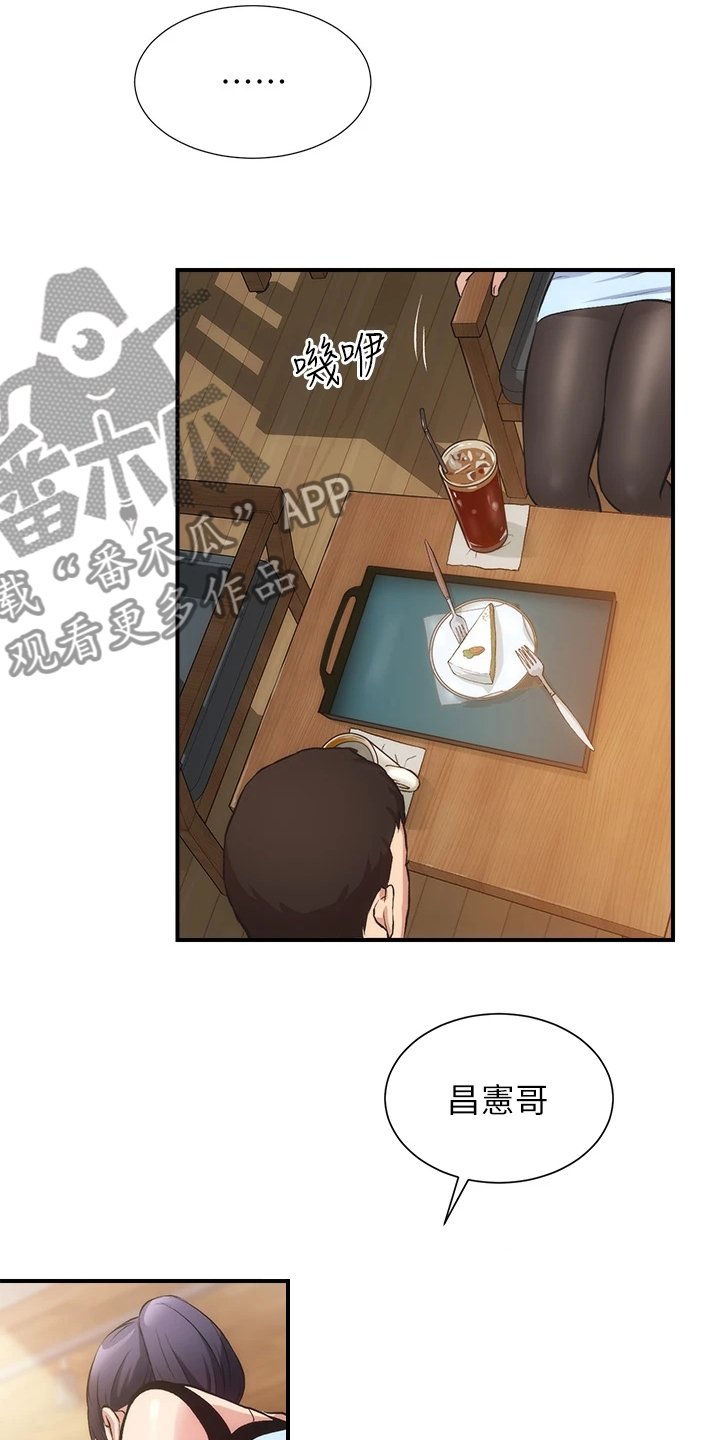 第55章：他就是个笨蛋
