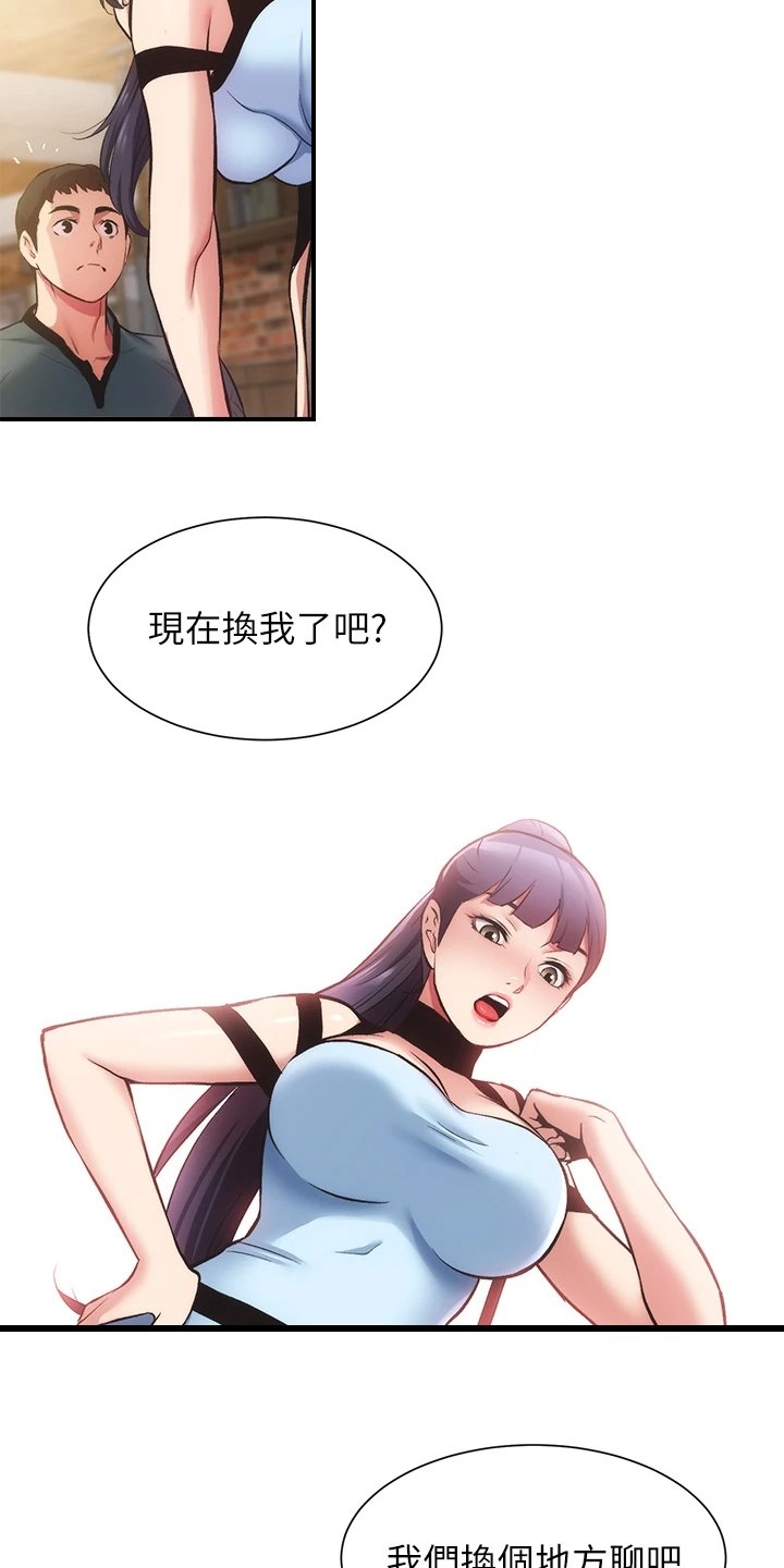 第55章：他就是个笨蛋