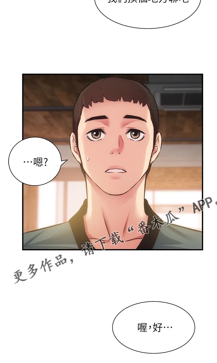 第55章：他就是个笨蛋