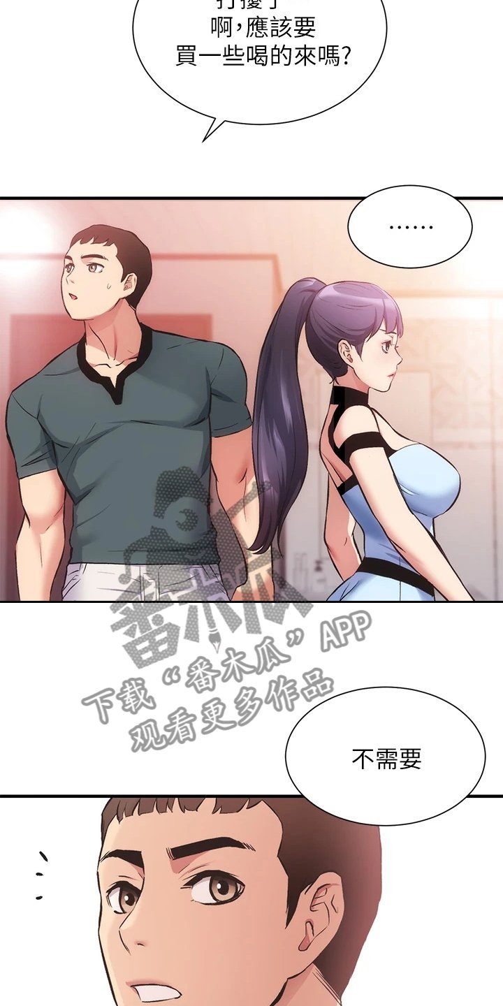 第55章：他就是个笨蛋