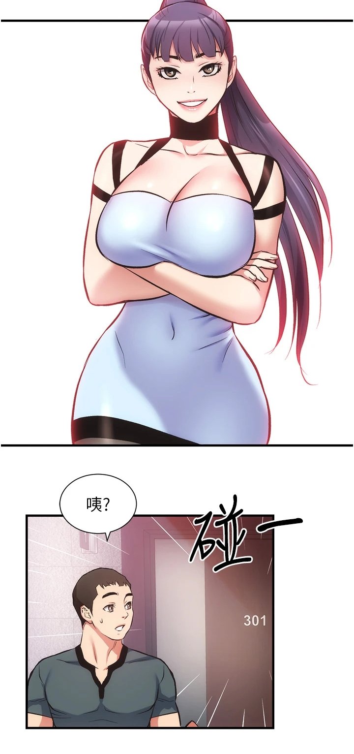 第55章：他就是个笨蛋