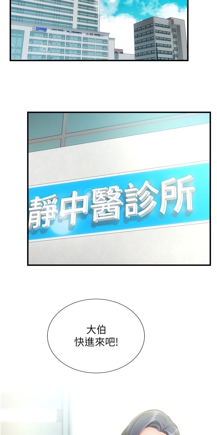 第56章：仔细检查