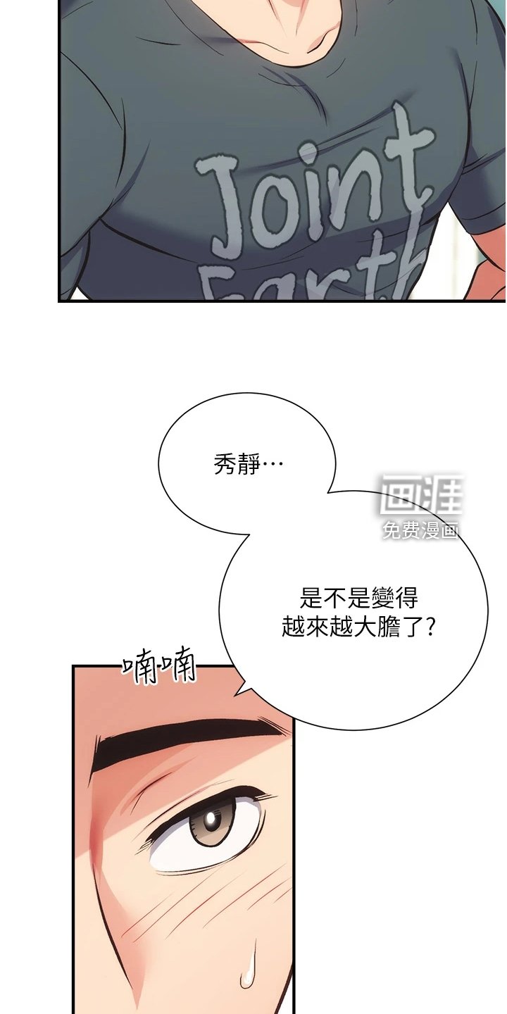 第57章：免罚条件