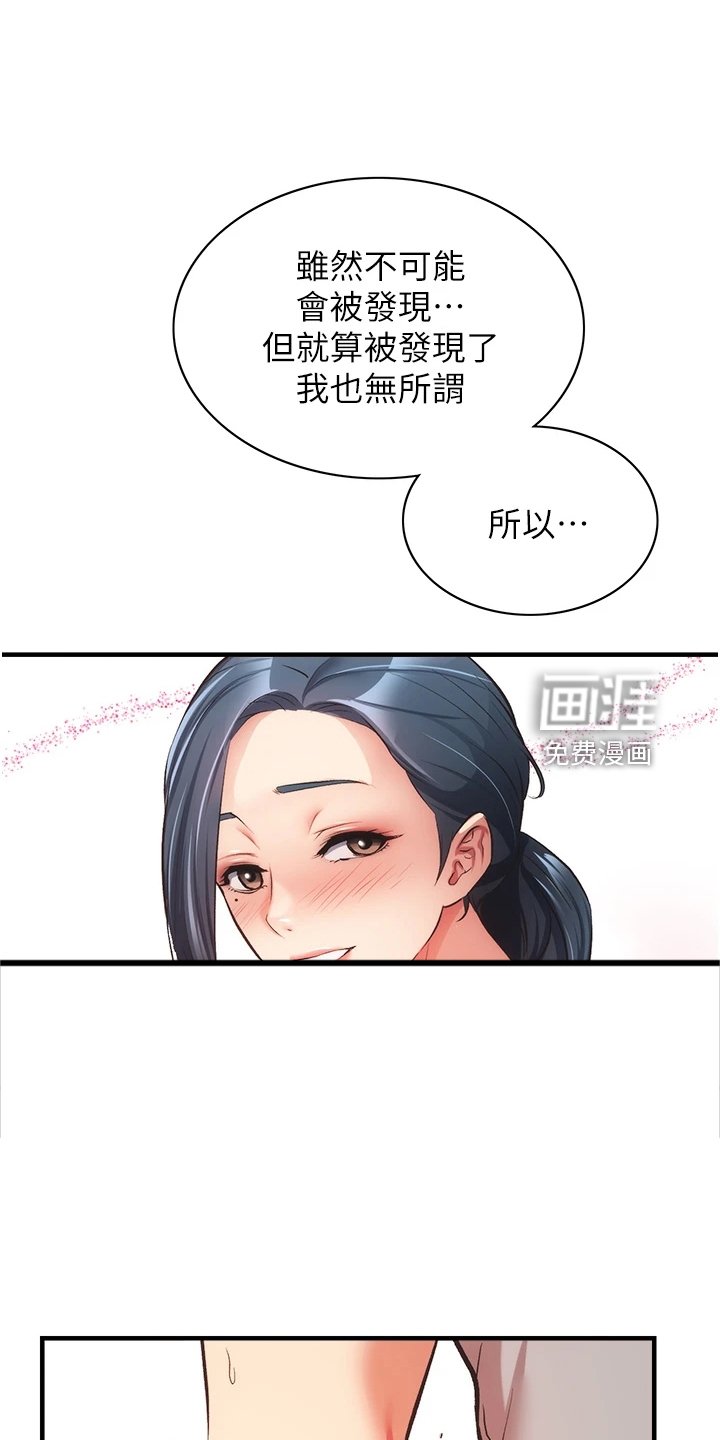 第57章：免罚条件