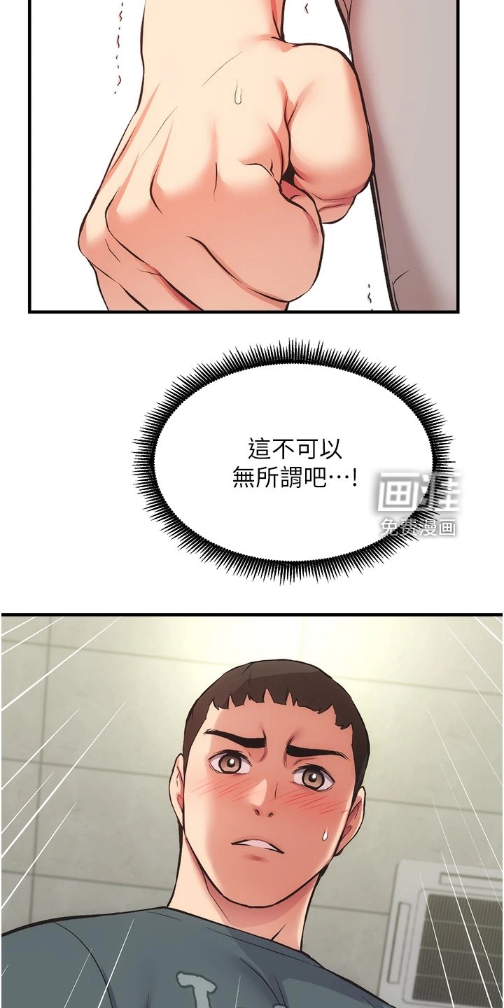 第57章：免罚条件
