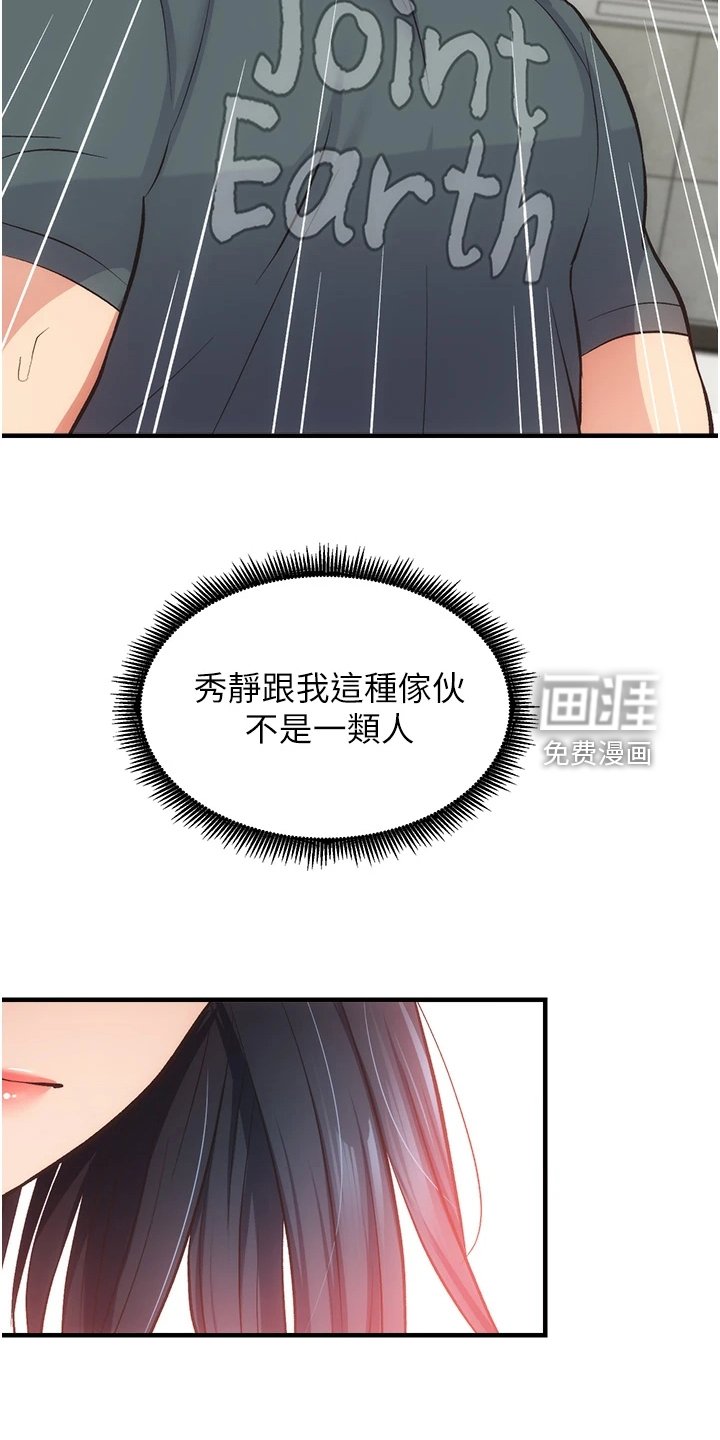 第57章：免罚条件