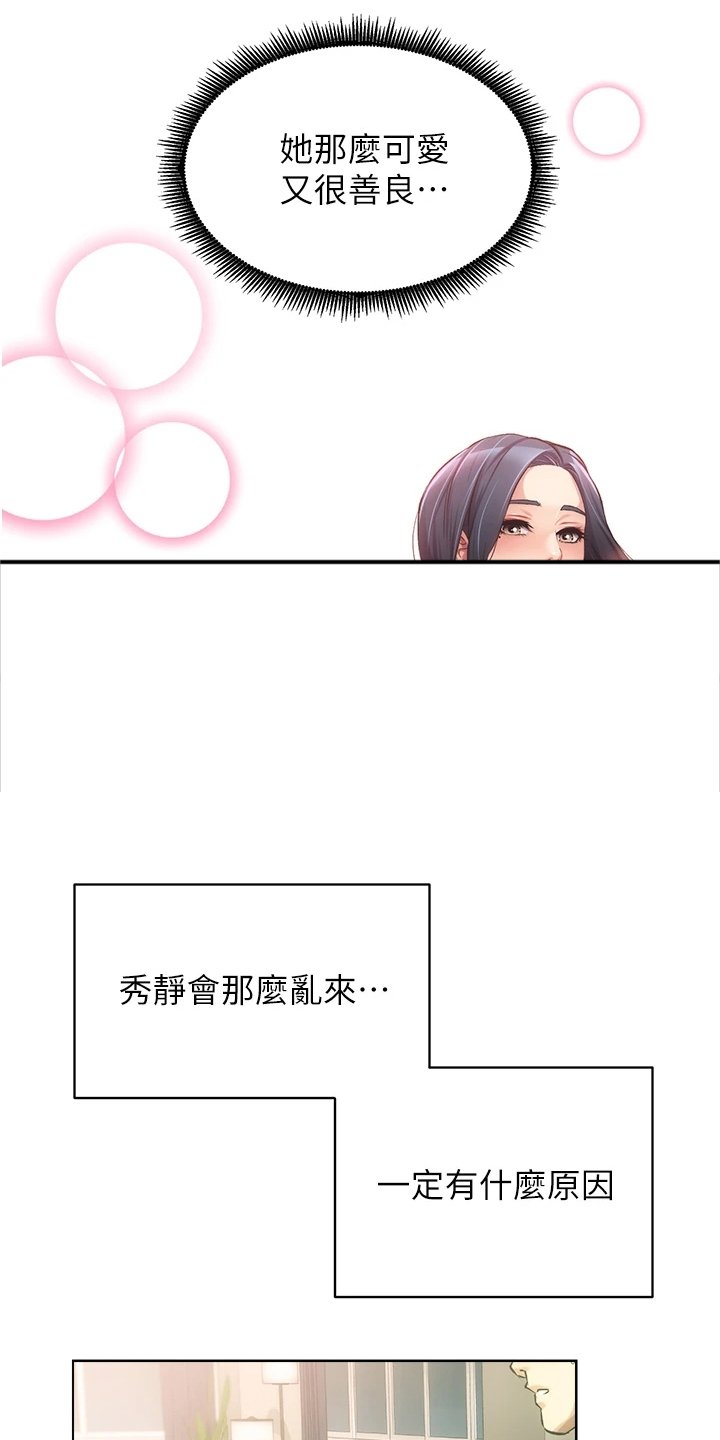 第57章：免罚条件